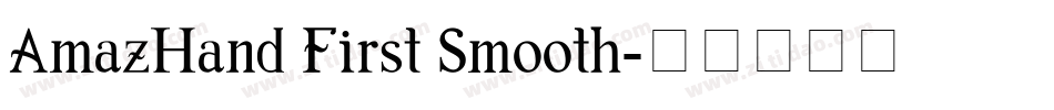 AmazHand First Smooth字体转换
